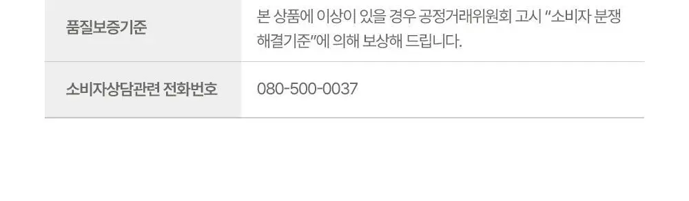 [만4~10세용]아토팜 키즈 소프트 포밍 바디워시 460ml 상세페이지 46